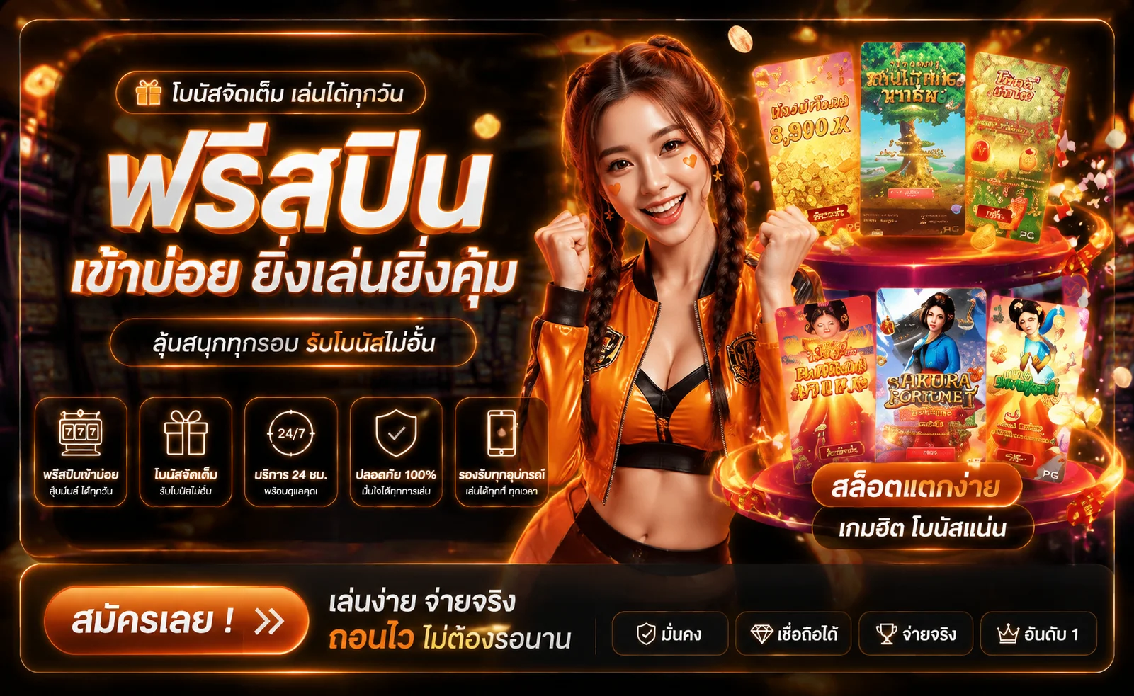 MAGAONE (magaone) เว็บเกมออนไลน์และทางเข้าใช้งานครบในที่เดียว